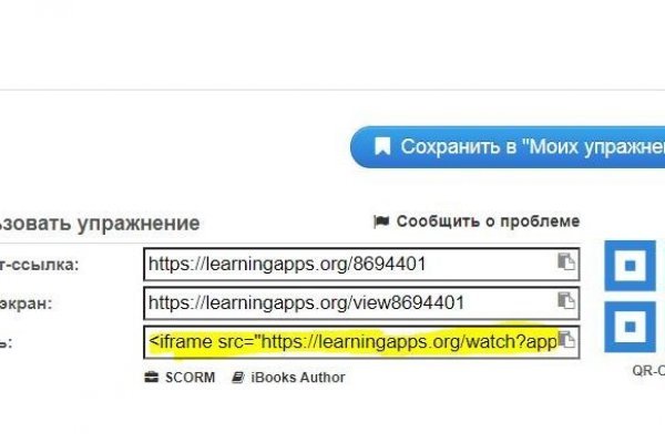 Кракен даркнет только через тор скачать