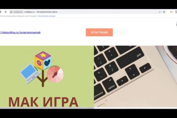 Кракен площадка зеркало