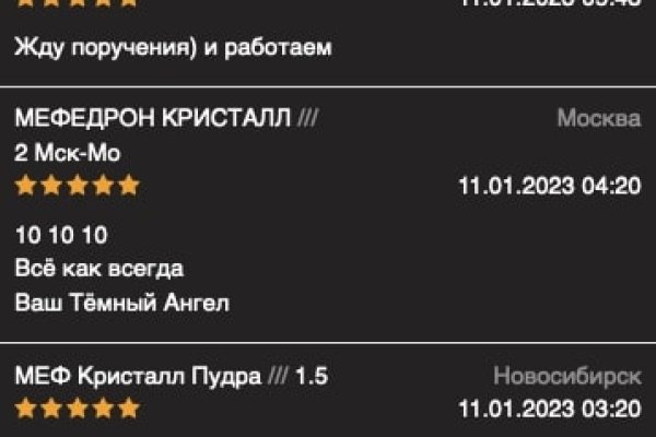 Kraken com зеркало