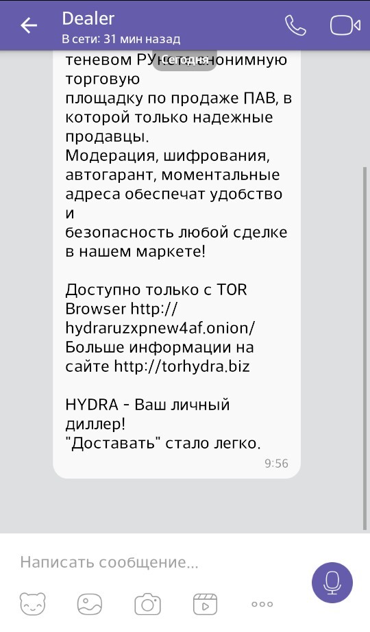 Кракен онион ссылки