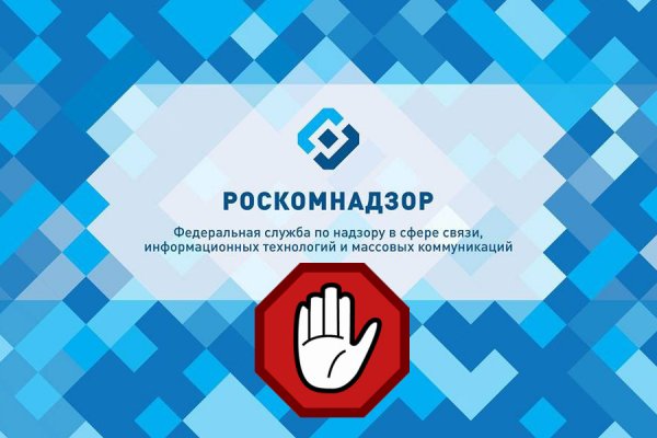 Kraken com зеркало