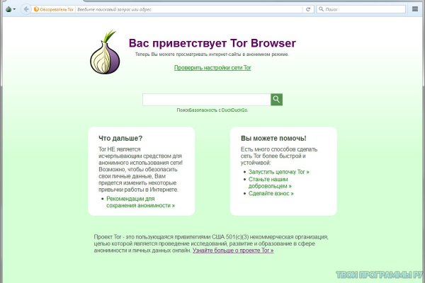 Кракен марке даркнет