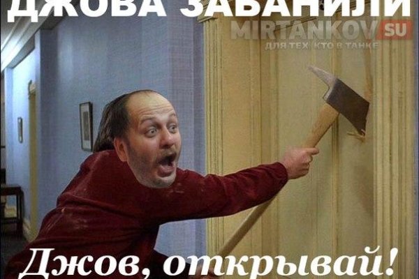 Кракен даркнет стор