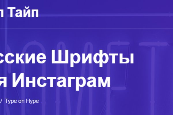 Ссылка в магазин на кракен