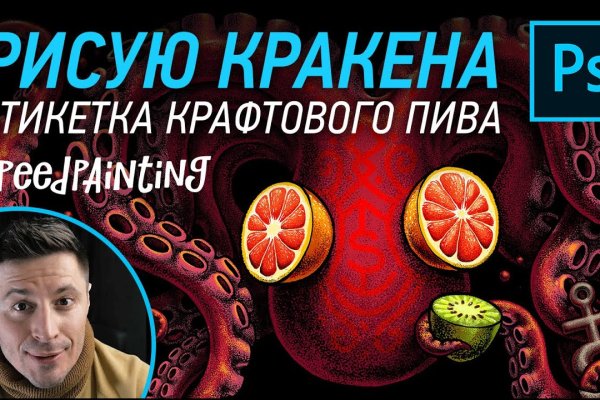 Кракен маркет даркнет тор