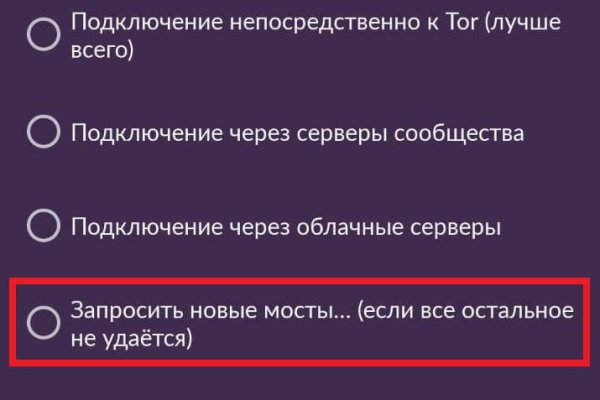 Кракен ссылку где