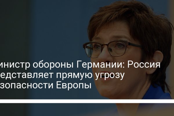 Кракен даркнет ссылка на сайт