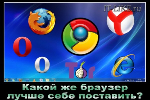 Кракен ссылка что это