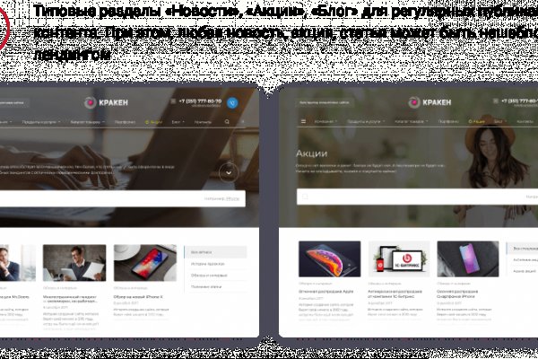 Кракен маркет плейс