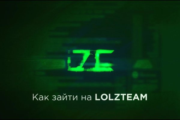 Mega darknet ссылка