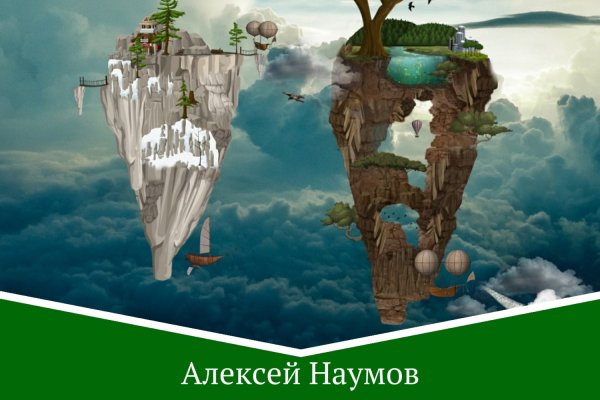 Кракен рабочий сайт