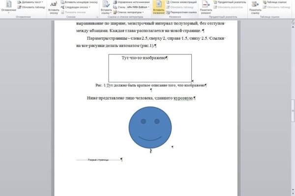 Кракен даркнет 2krnmarket