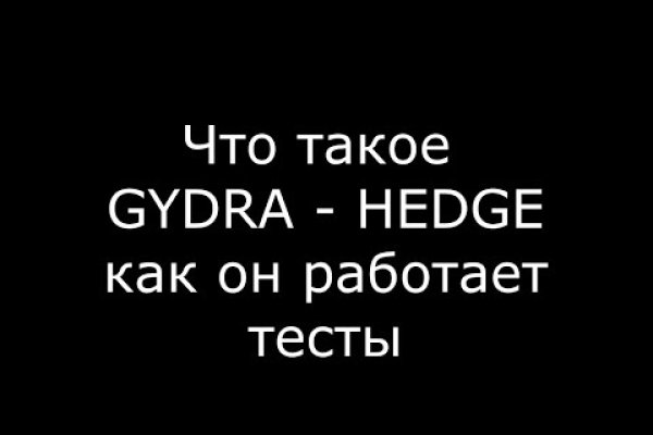 Кракен регистрация