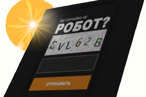 Услуги даркнета