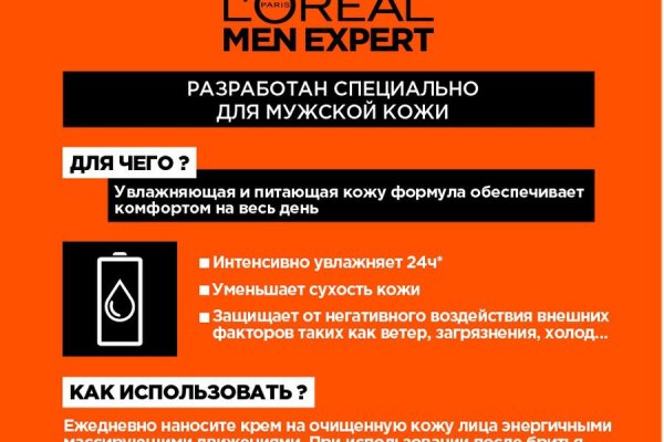 Кракен питер