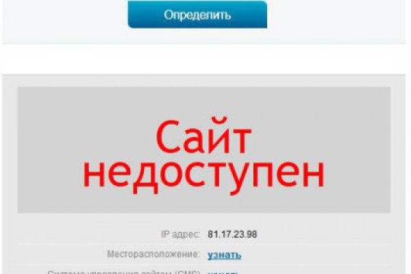 Кракен офф сайт