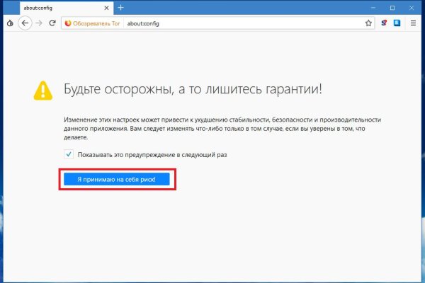 Кракен ссылка стор