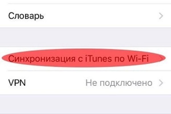 Как найти кракен шоп