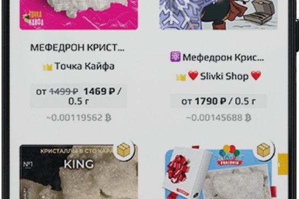 Kraken официальный сайт ссылка через tor