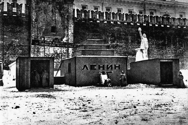 Кракен активная ссылка