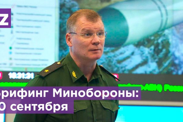 Кракен сайт что