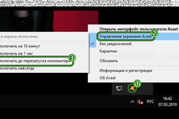 Кракен маркет даркнет только через торг
