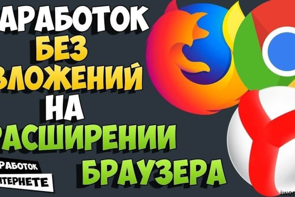 Ссылка кракен не работает