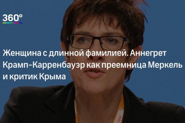 Кракен 15at