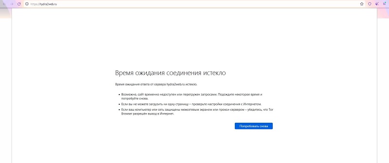 Kraken как найти ссылку