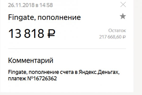 Настоящий сайт kraken